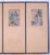 1950s 1950s Chinese Byobu Four Traditional Hand Painted and Stamped Vignettes on This 4-Panel Very Good + Condition Folding Screen For Sale - Image 5 of 11