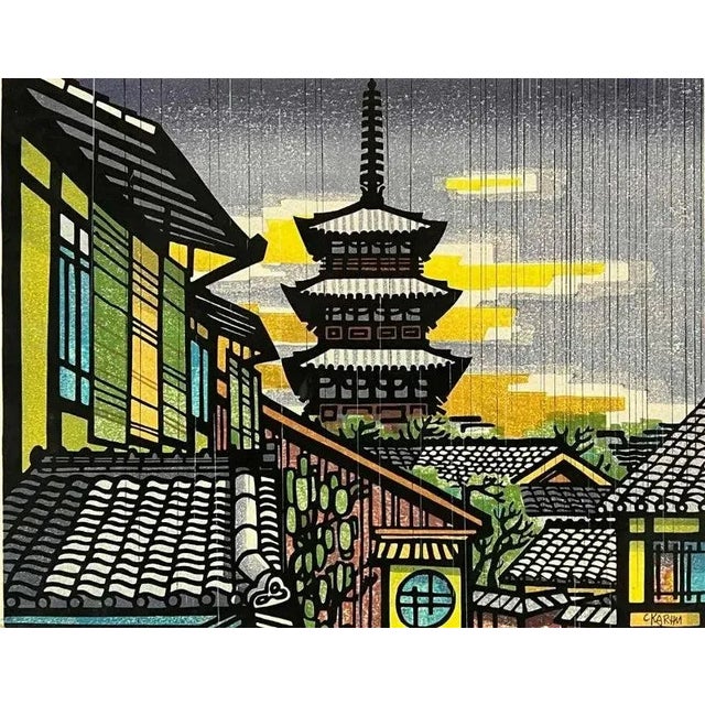 Kyoto Japan Print by Clifton Karhu 1927 - 2007, Framed For Sale - Image 4 of 11