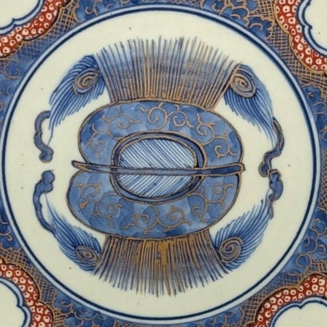 Japanese porcelain charger, c. 1820. The edge is gilded. The border is decorated with a diaper band. The body is decorated...