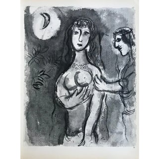 Chagall P25 Drawings for the Bible Zilpah Leah’s Maid For Sale