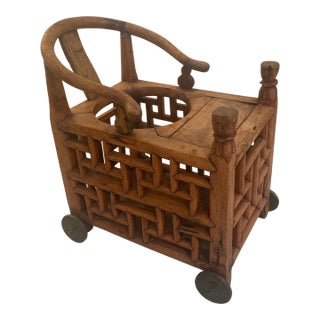 Ming Dynasty Child’s Safety Chair For Sale