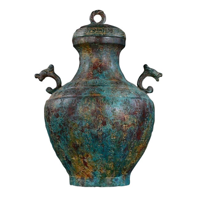 Archaistic Chinese Bronze Lidded Hu Vase With Dragon Handles and Long Inscription For Sale