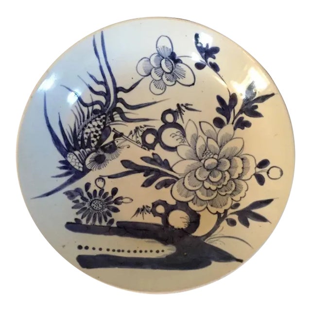 19th Century Chinese Export Blue & White Porcelain Plate For Sale