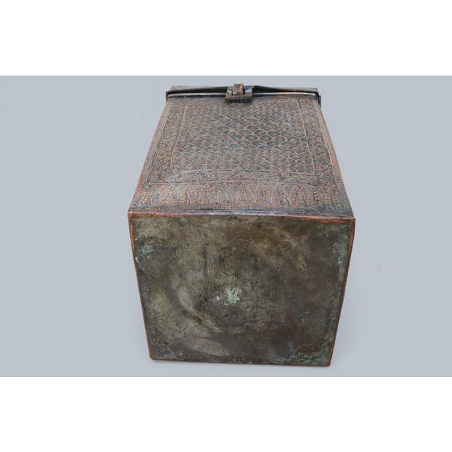 Vintage Afghan Islamic Tinned Box in Copper, 1950s For Sale - Image 14 of 18