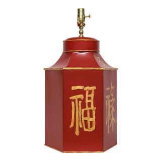 Late 20th Century Vintage Red Painted Chinese Characters Tole Tea Caddy Lamp "No.3" For Sale