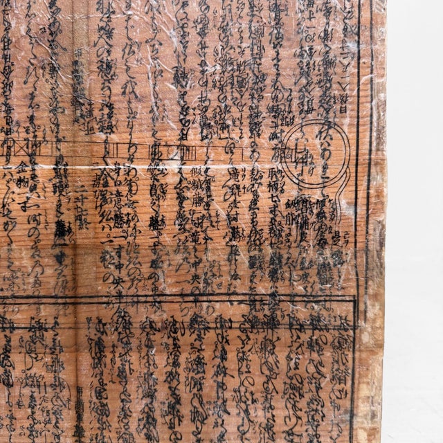 Japanese Tea Chest with Shinto Text Fragments, 1960s For Sale - Image 14 of 17