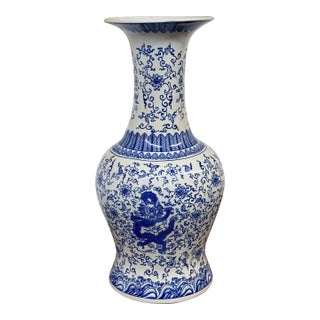 Chinese Baluster Vase, Vintage For Sale