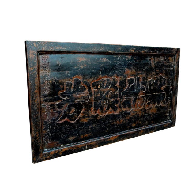 Chinese Antique Chinese Bian Wall Hanging Plaque For Sale - Image 3 of 6