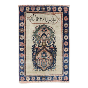 Antique Zabihi Collection Sarouk Ferehan PoemThrow Rug