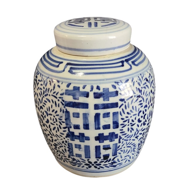 Vintage Asian Ginger Jar Blue & White Chinoiserie Double Happiness Marked For Sale - Image 9 of 10
