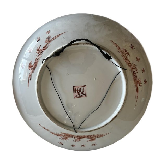 Antique Meiji Period Imari Charger Featuring a Nanban Presentation of Black Ships and Portuguese Merchants and Sailors For Sale - Image 11 of 18