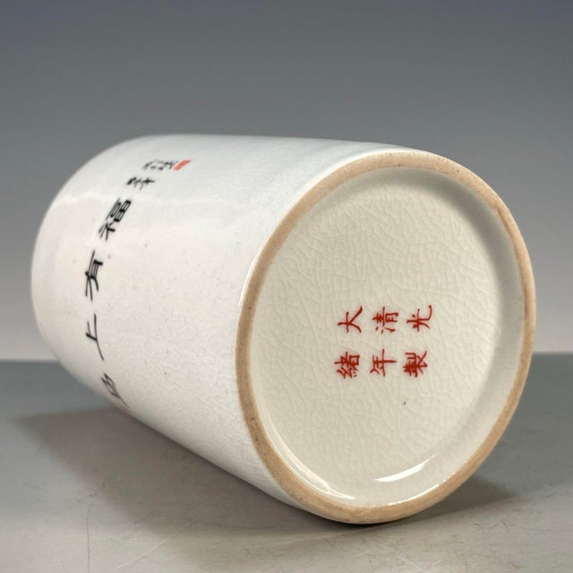 Famille Rose Crackle Glaze Porcelain Brush Pot With Horse Motif For Sale In Los Angeles - Image 6 of 9