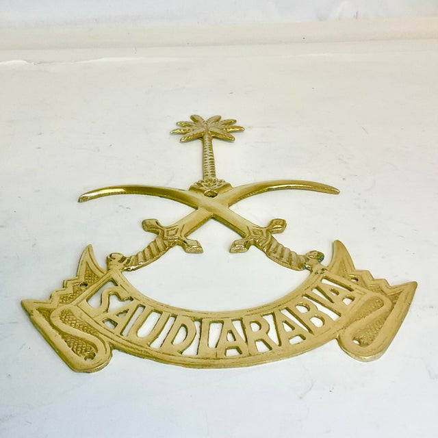 Mid-Century Boho Chic Islamic Brass Saudi Arabia National Emblem Sculptural Wall Object. For Sale - Image 4 of 10
