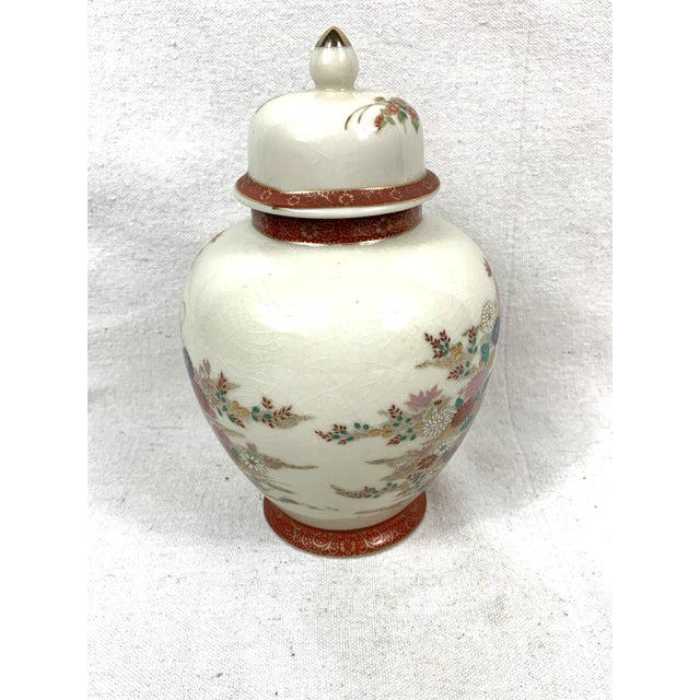 Asian Vintage Satsuma Ginger Jar For Sale - Image 3 of 11