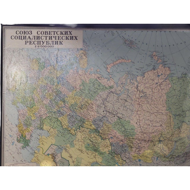 Rare framed 1980 Russian educational map of the USSR in excellent condition. A Soviet Union government approved and...