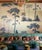 1: Commodity: Hand-Painted Misty Pine Grove Mural Wallpaper 2: Handicrafts: 100% handmade and hand-painted. 3:...