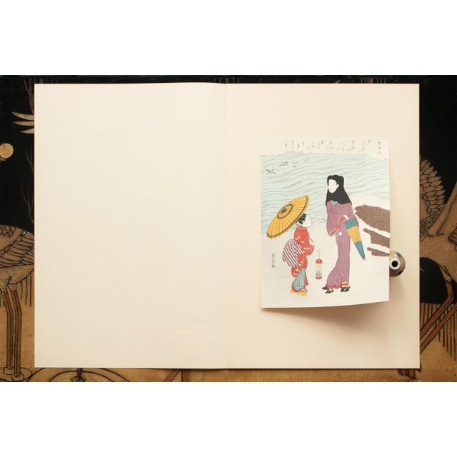 1963 After Harunobu "Collection of Ancient Poems - Poet Ki No Tomonori", Full-Color Print From Japan For Sale - Image 9 of 12