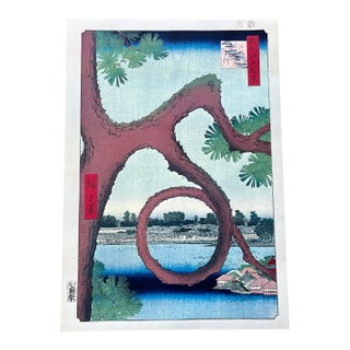 Hiroshige: Moon Pine, Ueno - High-Quality Woodblock Reproduction For Sale