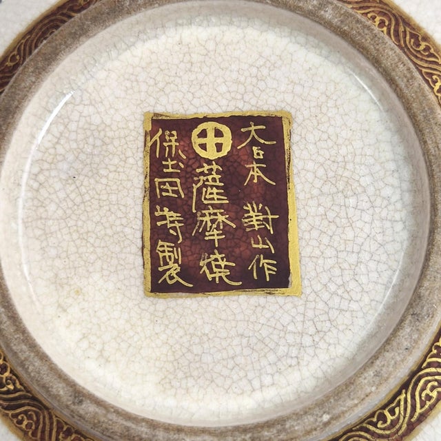 Japanese Satsuma Bowl by Taizan for Hododa, 1900 For Sale - Image 18 of 18