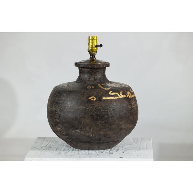 Vintage Indian Metal Jug Converted to Table Lamp with Hand-Painted Script For Sale - Image 12 of 16