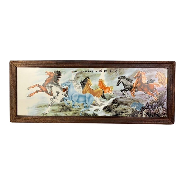 Large Vintage Chinese Porcelain Plaque in Wood Frame, "Eight Galloping Horses" Motif For Sale