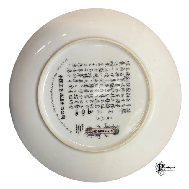 Vintage Traditional Japanese Jingdezhen Porcelain Geisha Decorative Plates - Set of 12 For Sale - Image 10 of 11