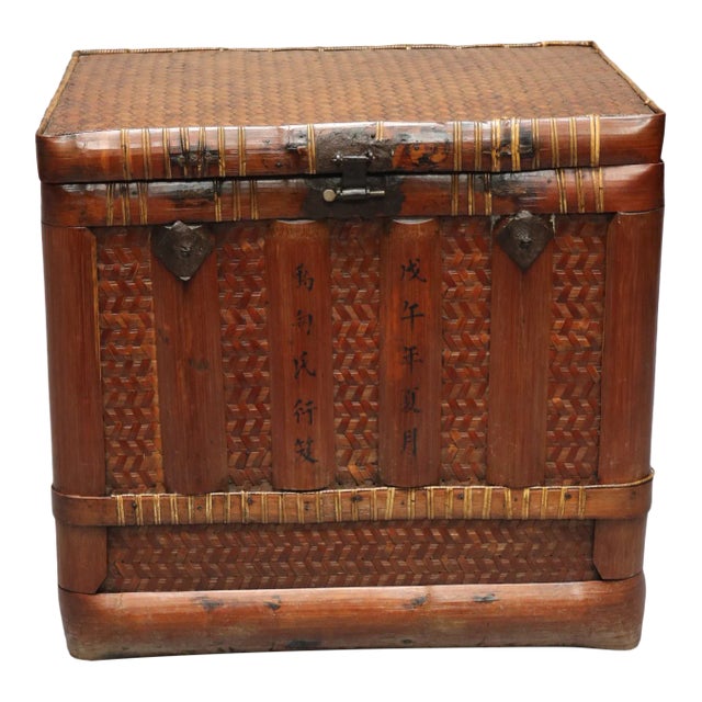 Mid 18th C. Chinese Square Basket For Sale