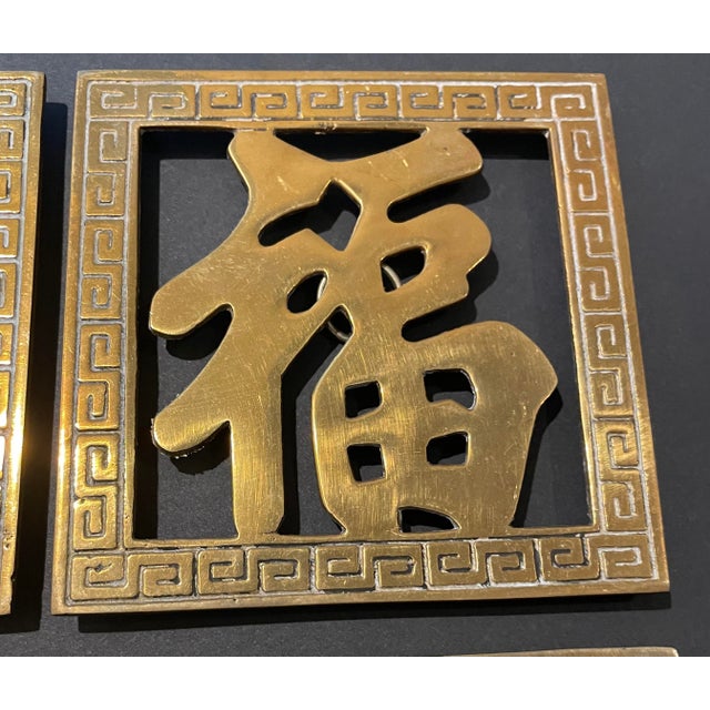 Chinese Set of Four Brass Chinese Character Trivets For Sale - Image 3 of 6