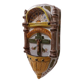 Coppola Montaña Holy Water Font, 1980 For Sale