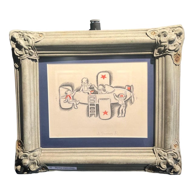 Marina Yevgenyevna Uspenskaya, Little Pilots, Gouache and Ink, 1982 For Sale