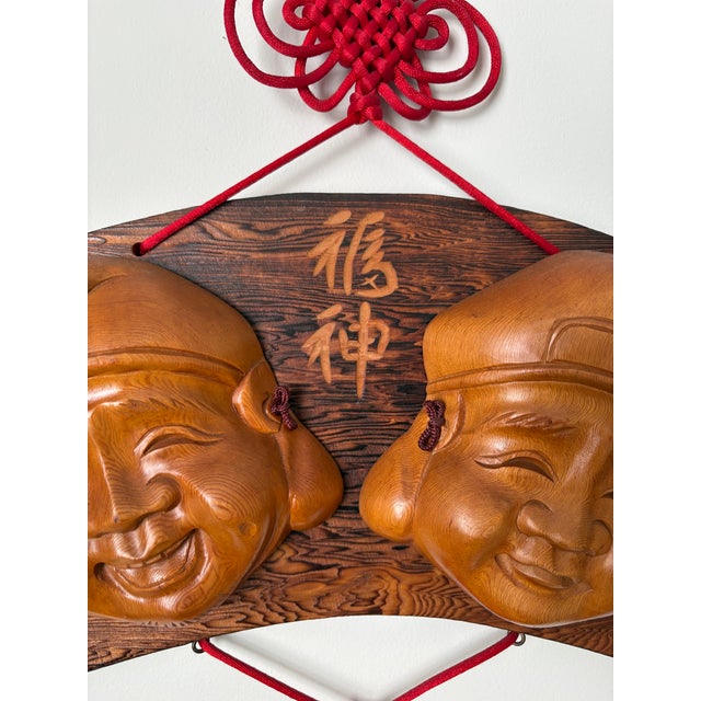 Vintage Japanese Style Ebisu & Daikoku Wooden Mask Wall Hanging With Red Tassels For Sale - Image 4 of 10
