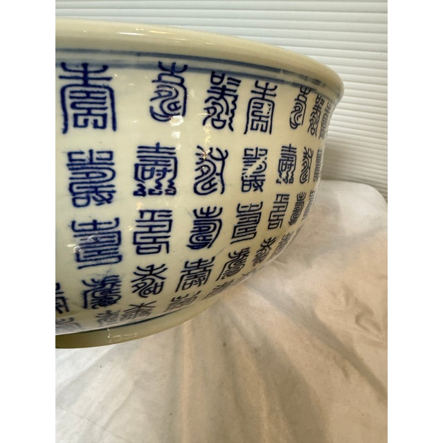 Porcelain Asian Character Calligraphy Pedestal Sink Bowl, Antique For Sale - Image 10 of 12