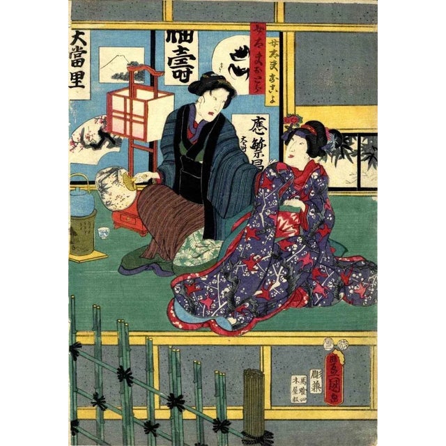 Yakushae is an original modern artwork realized by Utagawa Kunisada in 1856. Woodcut print Oban from a triptych. An...