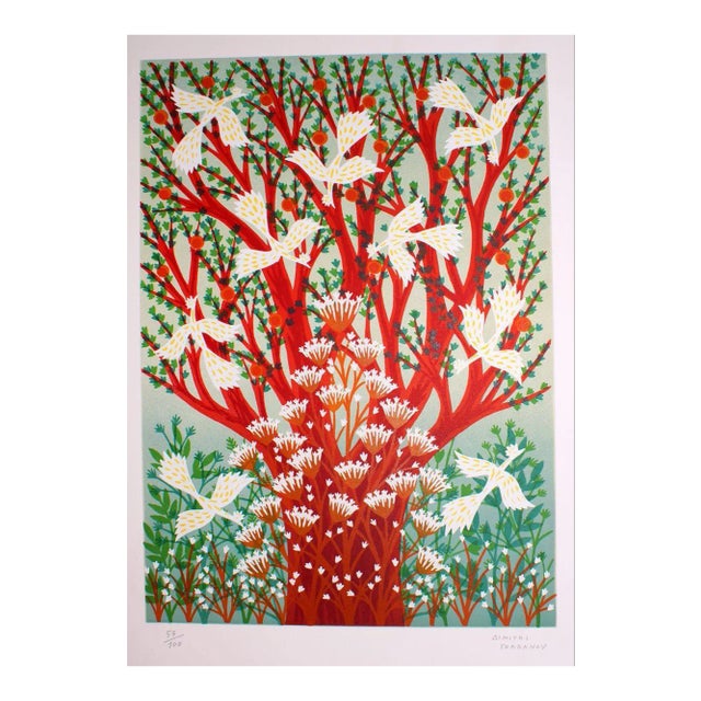 Woodland - Original Screen Print by D. Yordanov - 1970 ca. 1970 ca. For Sale