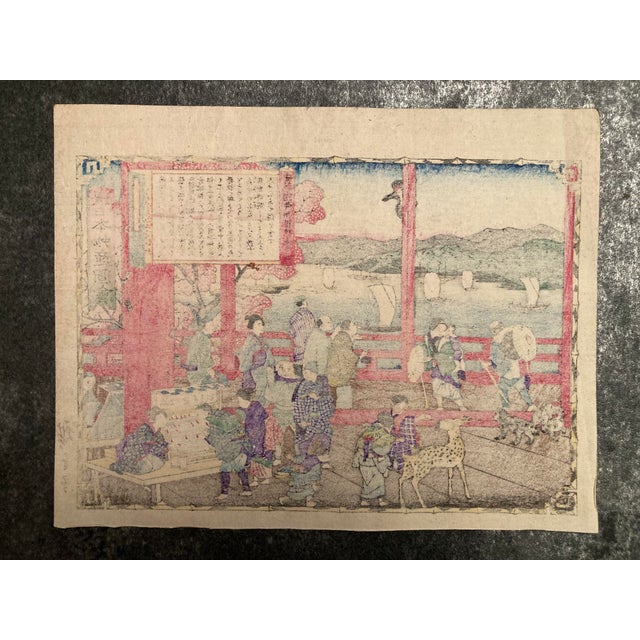 Tokubei ando (1842-1894) known as hiroshige iii 三代目 歌川広重 aki province, toothpick seller in itsukushima japanese print from...