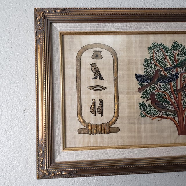 Mid 20th Century Papyrus Painting Egyptian Tree of Life Birds