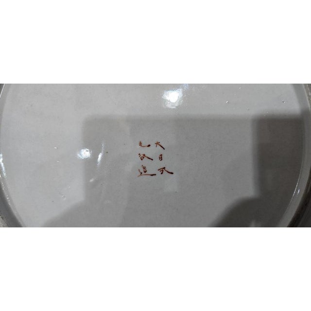 Large Kutani Ceramic Charger For Sale - Image 5 of 6