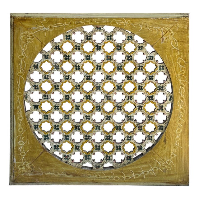 Vintage Mustard Yellow Geometric Flower Lattice Circle Square Wood Panel For Sale