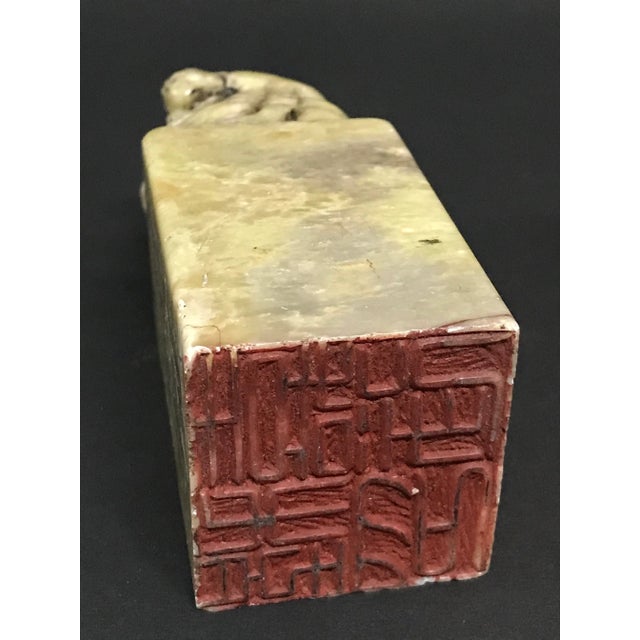Stone Chinese Art Carved Green Soapstone Pixiu Mythology Seal Stamp With Poem For Sale - Image 7 of 8