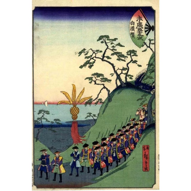 Meishoe is an original artwork realized in the 1865 by utagawa hiroshige ii (ni-daime utagawa hiroshige, 1826 – 17...