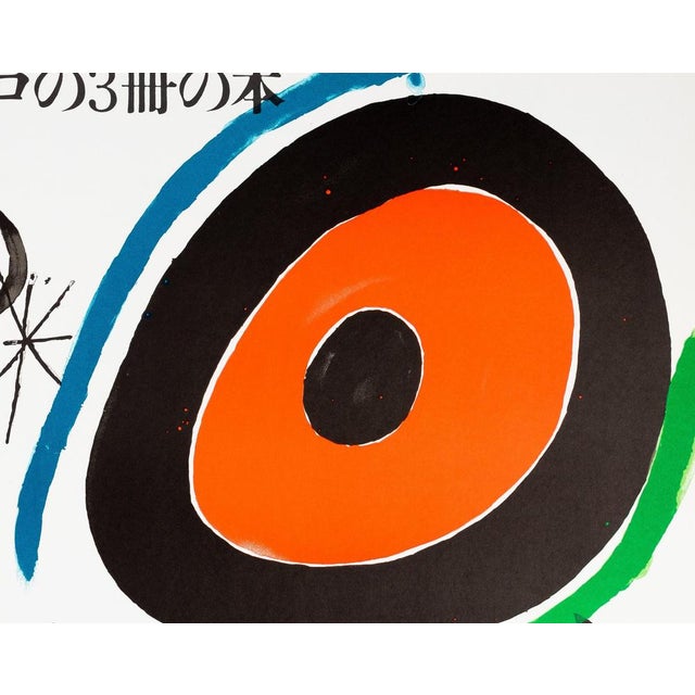 Joan Miro, Osaka, Lithograph For Sale - Image 3 of 6