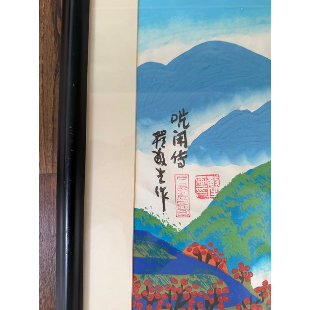 Late 20th Century Vintage Chinese Folk Art Style Village Scene Framed Print With Calligraphy Red Seal For Sale - Image 5 of 6
