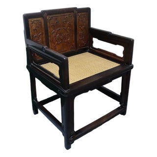 Gorgeous Chinese 19th Century Throne Chair With Colorful Burl Word Carved Dragon on Back & Woven Seat For Sale