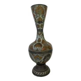 Vintage Etched Enameled Brass Vase With Floral Motifs by Penco Industries, India, C. 1970s For Sale