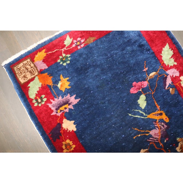 Blue Zabihi Collection Signed Chinese Art Deco Carpet - 2'8" x 4'5" For Sale - Image 8 of 8