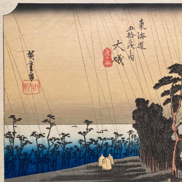 An ink on paper, Nishiki-e and Yoko-e woodblock landscape showing travelers entering the coastal town of Oiso on a rainy...