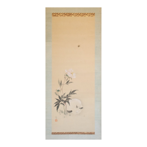 "Sleeping Cat and Peony Flower" by Shuto, Japanese Silk Scroll Watercolor Painting