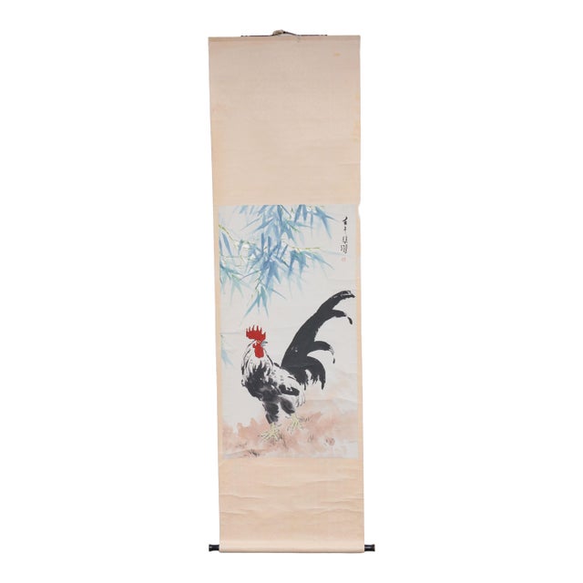 1950s Xu Beihong "Rooster and Bamboo" Hanging Scroll For Sale