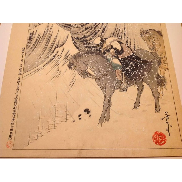 Japanese Late 19th Century Utagawa Yoshimune II Woodblock a Single Horseman in Deep Snow 36 Tales of Snow Meiji For Sale - Image 3 of 9