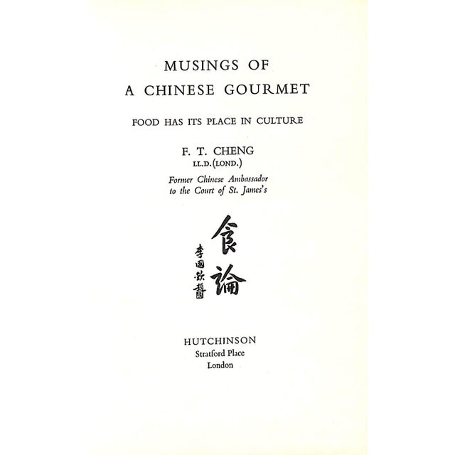 CHENG, F.T. [156] pp. Hutchinson 1955 Second Edition 7 1/2" x 5 1/4" This book, written in the early 1950s by a former...